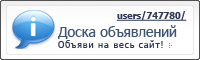  (6 Кб)