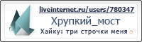  (6 Кб)