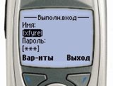  (6 Кб)