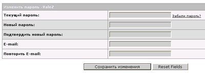 Восстановление/изменение пароля на ПК / База знаний / Иви